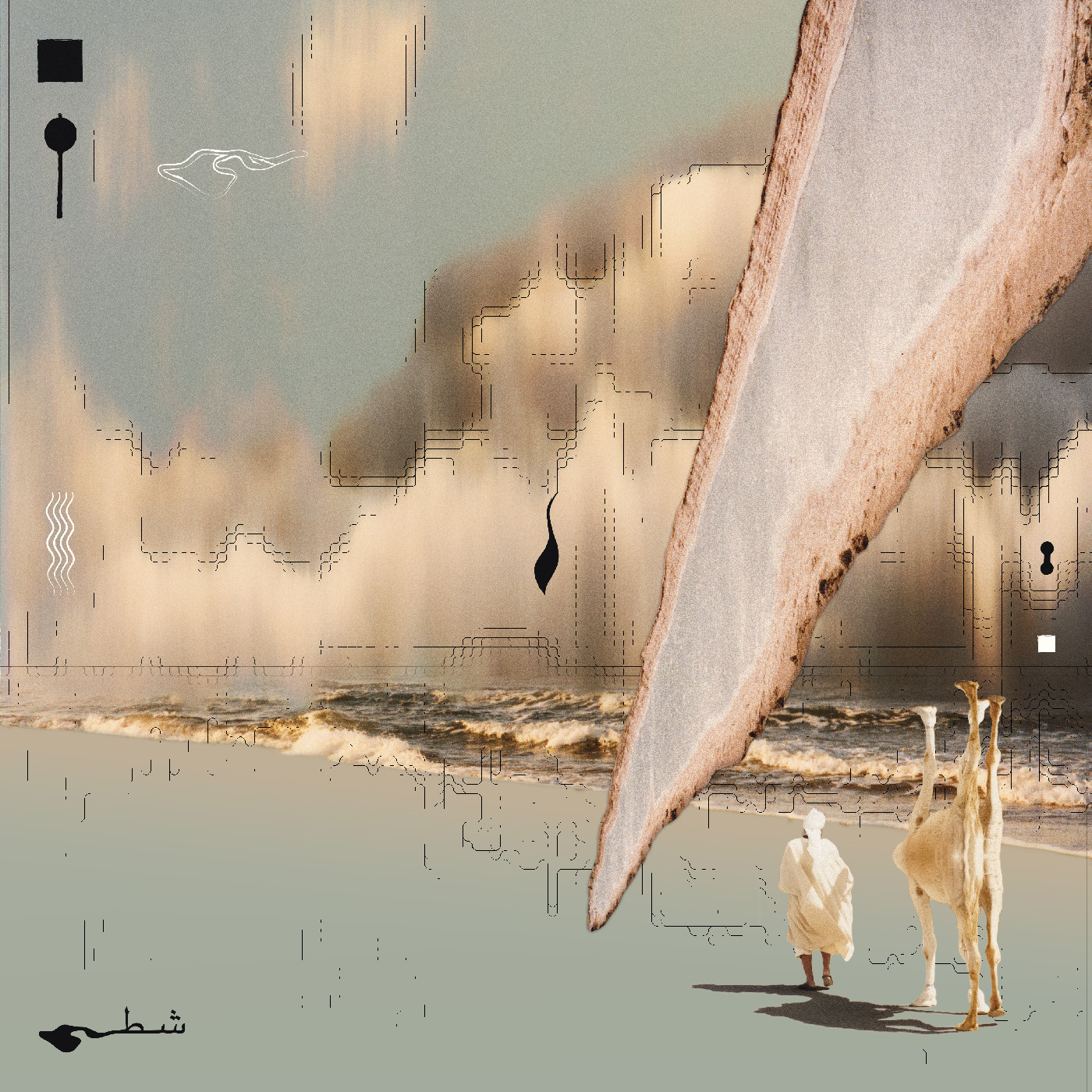 Taroug Chott: Deluxe Edition - LTD (LP)