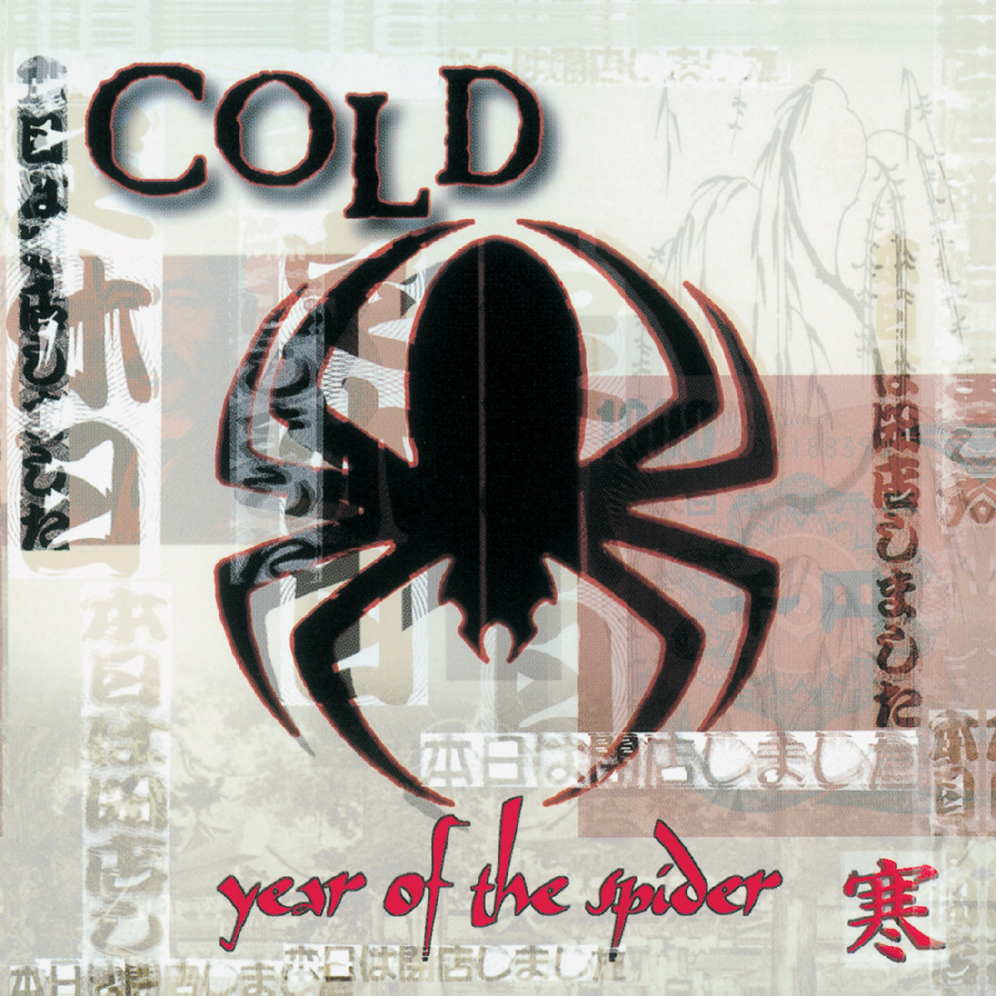 Cold Year Of The Spider - LTD (LP)