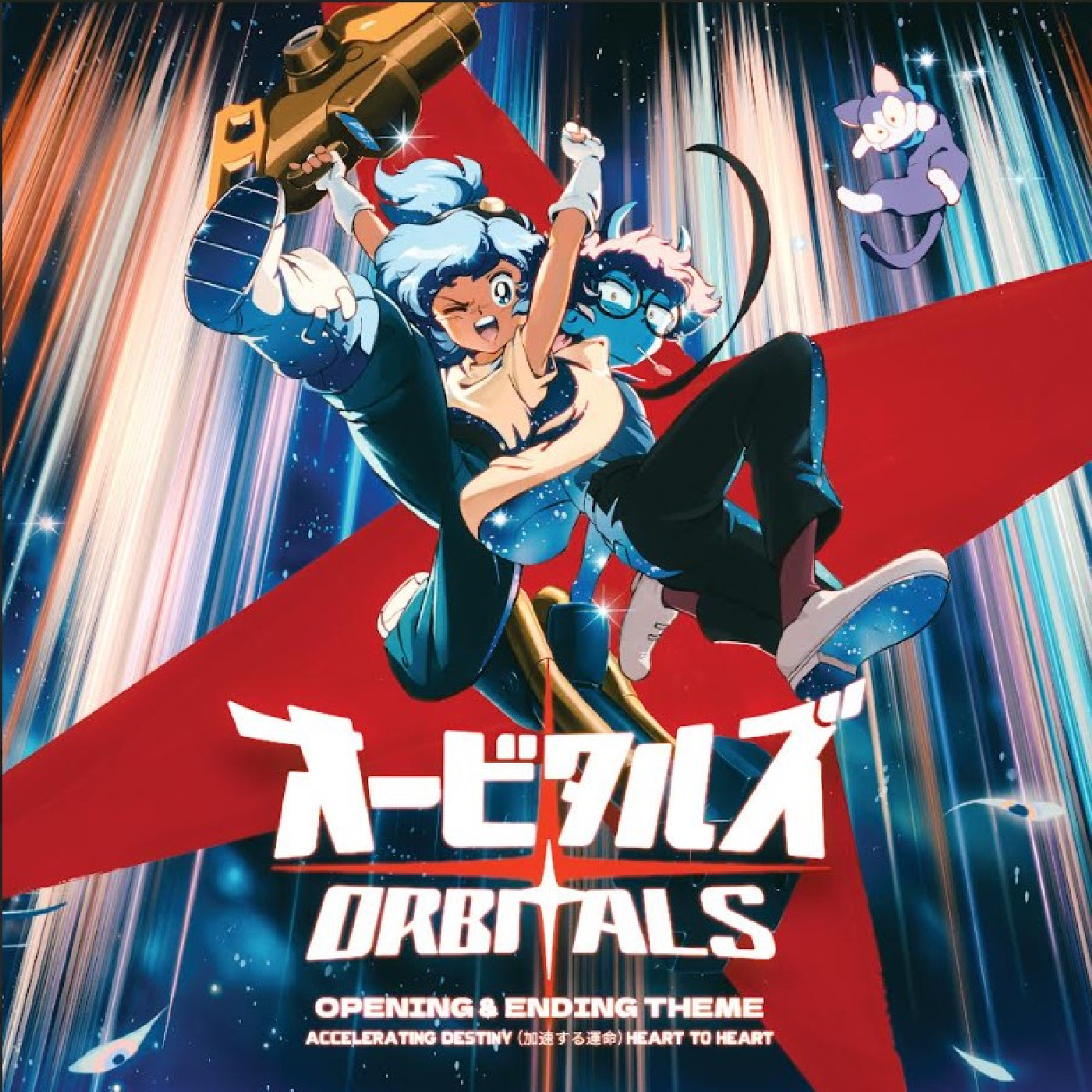 Falk &amp; Klou &amp; Mami Ayukawa Orbitals - Opening &amp; Ending Theme (7")