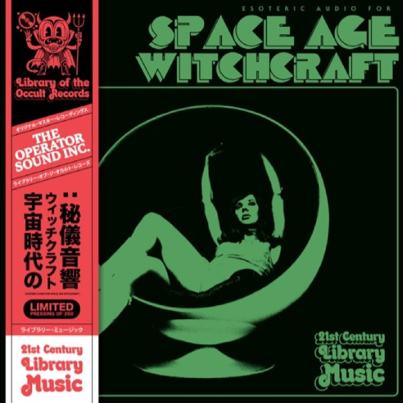 The Operator Esoteric Audio For Space Age… - LTD (LP)