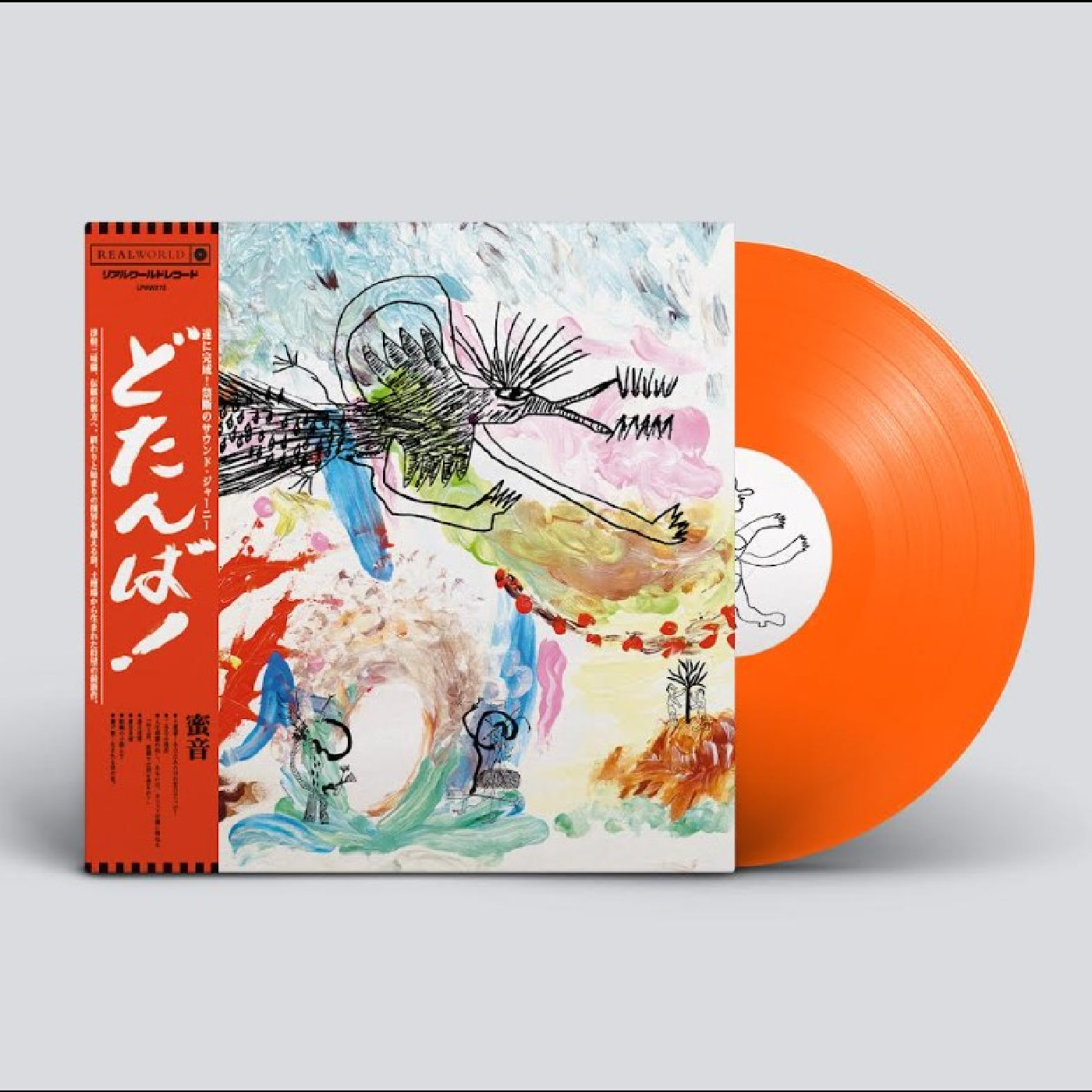 Mitsune Dotanba - LTD (LP)