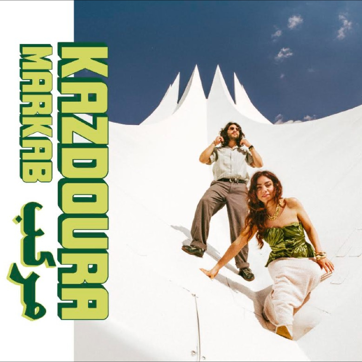 Kazdoura Habibi Funk 037: Markab (LP)