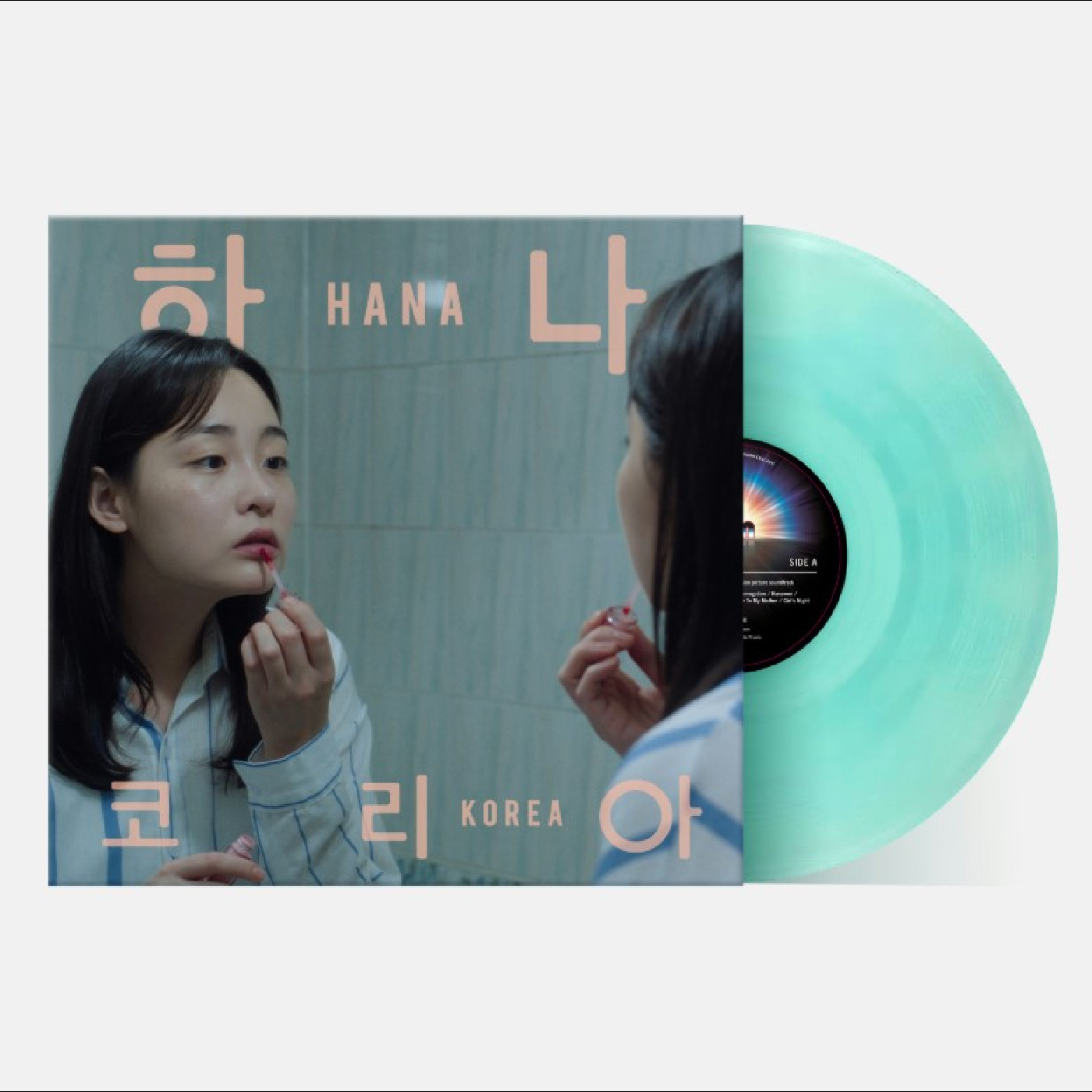 Jonas Bjerre Hana Korea - LTD (LP)