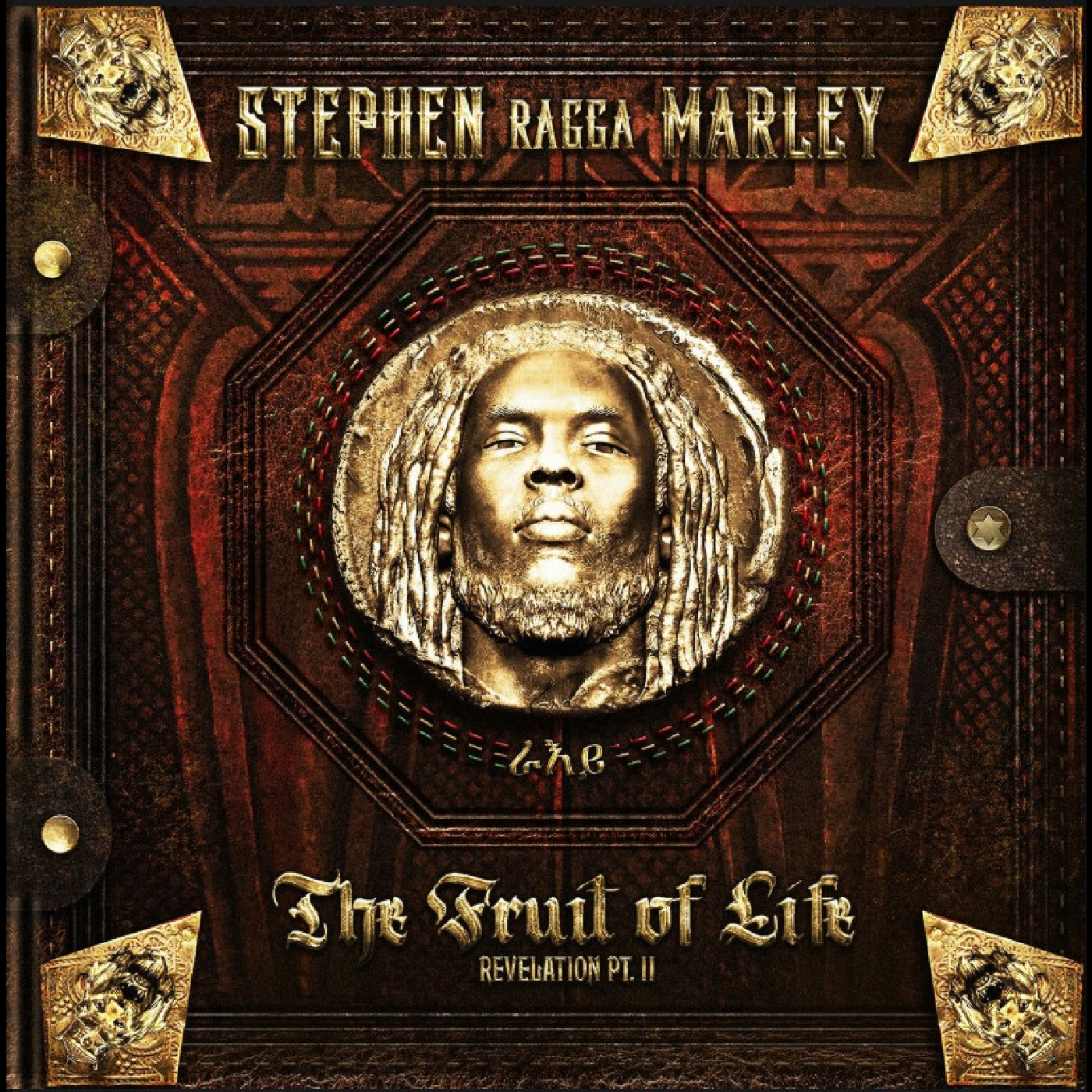 Stephen Marley Revelation Part II: The Fruit Of… (2LP)